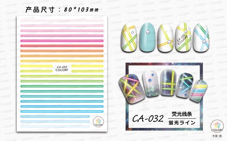 CA-032 荧光线条