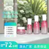 Botella dispensadora de loción Presionar Cosmético Loción Gel de ducha Champú Jabón de manos Líquido lavavajillas Dispensador portátil Botella vacía dispensadora