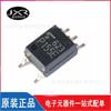 TLP155E(TPL,E serigrafia TLP155E pacote SOP-5 Driver de Porta MOSFET/IGBT