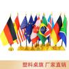 Directo de fábrica 14*21cm bandera de escritorio mesa bandera de mesa de un solo asta base para bandera de mesa redonda cuadrada chapada en oro
