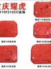 Motor a Gasolina Chongqing Yaohu 170F/212Cc Tanque de Combustível Potência Acessórios Originais da Máquina
