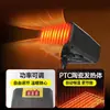 Calentador de Coche Nuevo Zhongheng Vehículo Eléctrico Invierno Calefacción Vidrio de Ventanilla del Coche Descongelador Desempañador Plegable Uso en Coche Plus