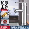 Lavabo doméstico de baño personalizado, mueble de baño, tocador, lavabo con grifo de agua fría y caliente