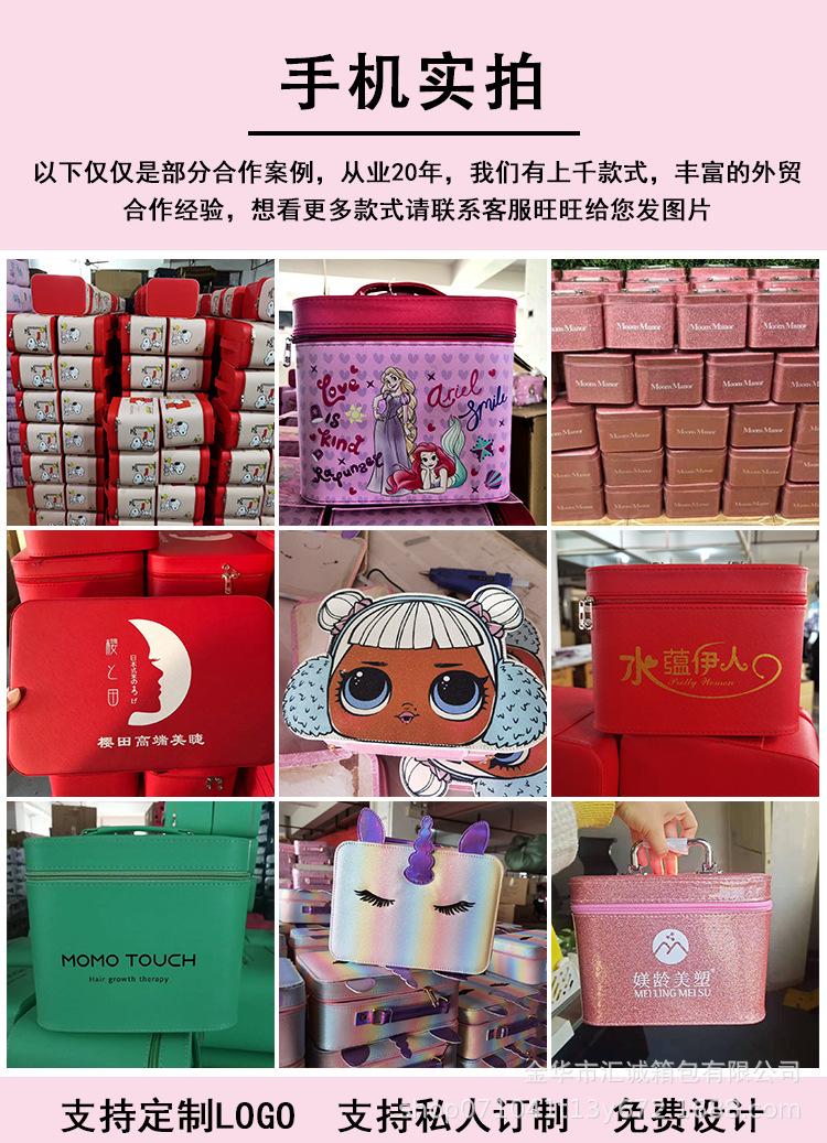 809化妆包-恢复的_07.png