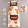 Delantal Impermeable para Mujer Hogar Cocina Estilo Nuevo Pequeño Fresco Cintura Comedor Especial Estilo Coreano Ropa de Trabajo para Adultos