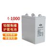 Batería Shuangdeng GFM-200 2V200AH Gabinete de distribución de alto y bajo voltaje de pantalla CC Fuente de alimentación ininterrumpida UPS