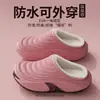 2026 Novas Pantufas de Algodão Eva Impermeáveis Antiderrapantes com Biqueira Fechada Outono e Inverno Roupa de Casa Sapatos de Algodão Grossos Aconchegantes com Veludo Adicional para Homens