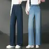 2063-2 Jeans Rectos de Pierna Ancha para Mujer, Verano Tencel Suaves Finos Cómodos de Cintura Alta Sueltos Largos