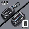 Adecuado para 26 Modelos de Fundas para Llaves de Toyota Camry, Específicamente para la Novena Generación, Modelo 2025, Carcasa Unisex, Doble Motor, 16 Modelos, Portallaves para Coche