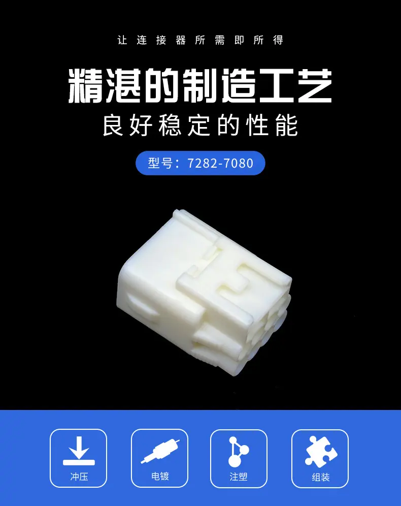 7282-7080描述图_0