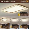 Luminária de teto para sala de estar, simples e luxuosa com um toque de alta qualidade, luz principal para o hall, luminária Zhongshan protetora para os olhos, toda em ferro para a casa inteira