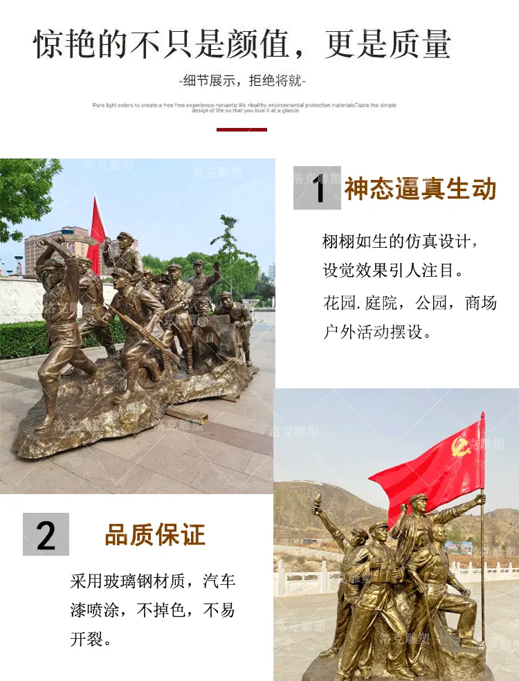 红色文化详情_05.gif
