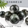 Atacado do Fabricante Cristal Natural Lembranças Transfronteiriças Enfeites para Decoração de Escritório e Casa Pedra Bruta Bola de Jaspe Oceano Floresta Tropical