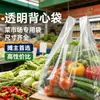 Bolsas transparentes de alto custo-benefício, sacolas plásticas descartáveis para hortifrúti, especificamente para feirantes, atacado