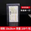 Saco Ziplock Alimento Espessado Transfronteiriço Saco Plástico Selado Grande Saco Selado para Papel A4 16 Seda Transparente Saco Pequeno com Zíper