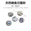Jingde Joyería Concha de Abulón Natural Trébol de Cuatro Hojas Forma de Gota de Agua Cuentas Concha Cuentas Sueltas Accesorios de Joyería Colgante de Collar