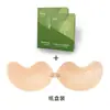 Almofadas de Silicone Invisíveis Finas e Respiráveis para Sutiã Feminino para Vestidos de Casamento, Adequadas para Seios Grandes e Pequenos, com Efeito Push-Up e Suporte, Antiderrapantes, para Vestidos Sem Alças, Almofadas de Seio de Esponja em Formato de Manga