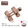 Cerradura de pestillo engrosada de acero inoxidable, Pestillo de puerta antirrobo, Montaje superficial para puerta de madera, puerta de hierro y ventana, Pestillo de seguridad antirrobo, Cerrojo de puerta, Candado