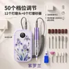 Rectificadora de Manicura de Aleación de Aluminio 50 Velocidades Ajustables Pantalla Digital HD Portátil Eléctrica Removedor de Gel Removedor de Cutículas Herramienta de Manicura