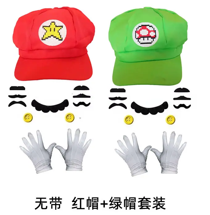 无背带+红帽+绿帽 套装.jpg?x-oss-process=image/format,png