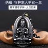 Fabricantes de obsidiana Venta al por mayor de obsidiana natural Benmingfo doce Zodiaco ocho santo patrón colgante