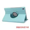 Funda Protectora Adecuada para Tableta Lenovo X306 M10Hd 2ª Generación Funda Protectora Giratoria Funda de Cuero Set de 10.1 pulgadas