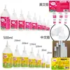 Cola de álcool 30ml não tecido cola diy crianças mais de 502 cola conveniente corda de cânhamo cola de bloco de construção