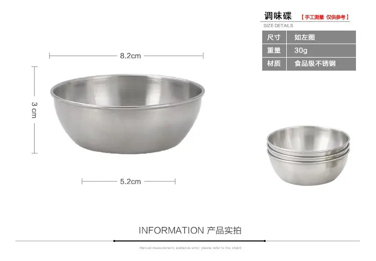 不锈钢调味罐OK06