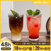 Copo Larga Boca Retro de Grande Capacidade para Chá de Frutas, Copo para Café Americano Gelado, Copo de Vidro Transparente de Nicho, Copo para Suco, Copo para Bebidas