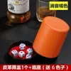 Taza de Colador de Cuero Silenciador de Terciopelo, Taza de Lanzamiento Manual de Bar KTV de Gama Alta, Dados para Agitar, Taza de Color para Bar, 6 Dados Gratis