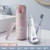Set Portátil de Tazas para Lavar Viaje con Caja de Almacenamiento para Cepillo de Dientes y Pasta de Dientes, Vaso para Enjuague Bucal, Estilo Pareja, Caja de Almacenamiento de Alto Valor