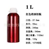 Botellas de Aluminio para Aceites Esenciales en Stock 50ml-6L Latas de Aluminio Pulidas Antirrobo para Fragancia, Químicos, Agentes de Curado de Pesticidas y Electrolito Fotovoltaico