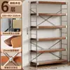Prateleira multicamadas de piso, estante de armazenamento em aço e madeira estilo japonês para sala de estar, estante de livros, estante de exposição, estante de armazenamento para cozinha e varanda