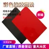 Fornecedor de Fábrica Rolos Magnéticos Coloridos de Borracha PVC, Ímãs Decorativos Macios para Publicidade, Ímãs Adesivos de Dupla Face, Folhas Magnéticas Macias