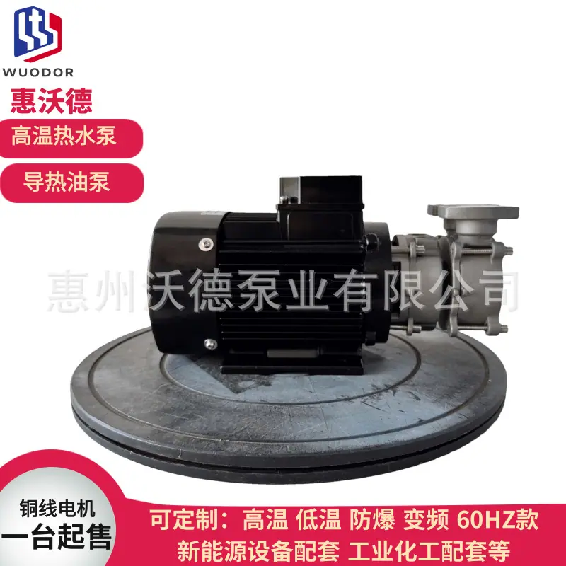 AT-S11不锈钢澳特泵2