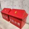 Caja de Arena Especial de Fibra de Vidrio para Gasolineras, Caja de Almacenamiento de Arena a Prueba de Explosiones para Lucha contra Incendios, Equipo de Emergencia, Caja Engrosada de Grado Industrial