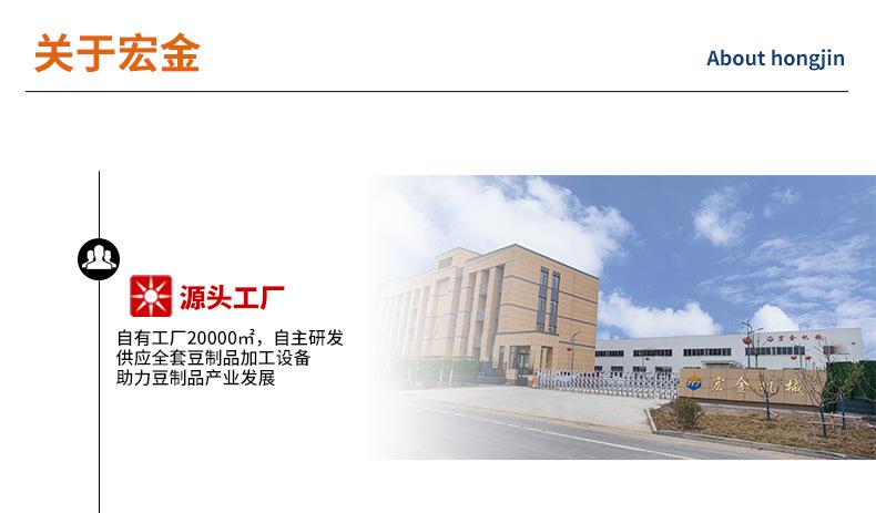 豆制品设备---副本_21