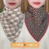 Bufanda de otoño e invierno cálida con protección para el cuello, cuello falso, conjunto de jersey cómodo, bufanda perezosa unisex triangular con pata de gallo