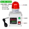 Zhiye Reloj Despertador Temporizador Control de Ciclo Electrónico Tiempo Pantalla Automática Adelante Atrás Alarma Sonora y Luminosa