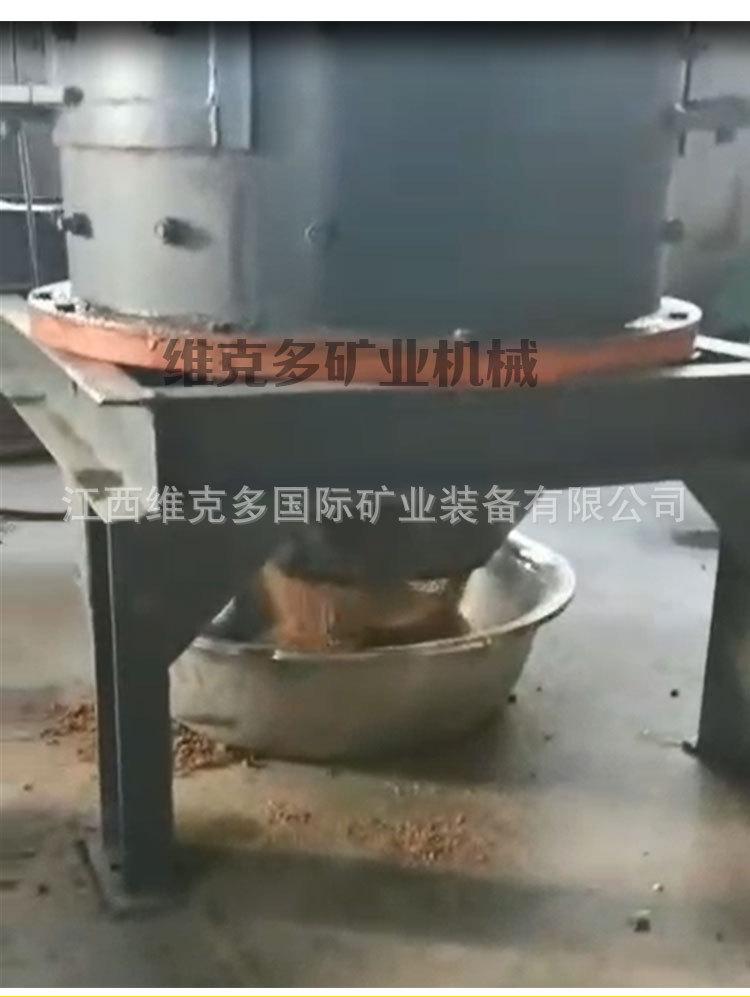 复合破碎机 (14).jpg