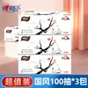 Miembro Plus Papel de Seda Estilo Chino Xinxiangyin 3 Capas Paquete de 4 Rollos de Papel Higiénico Portátil Papel de Seda para Negocios Caja Completa