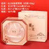 Nueva Caja Octagonal de Nido de Pájaro Tónico Universal Taza Seca 150g 250g Empaque Acrílico Caja de Regalo Caja Vacía
