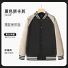 Chamarra de Uniforme de Béisbol Ropa de Trabajo con Logo Impreso, Sudadera de Manga Larga con Forro Polar, Uniforme de Equipo, Ropa de Trabajo de Otoño e Invierno para Hombres y Mujeres