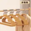 Cabide de roupa cabide doméstico para pendurar roupas sem marca anti-ombro anti-escorregadio sem formato de bolsa secagem de roupas cabide de secagem espessado espessado cabide grande para roupas
