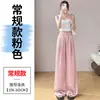 Pantalones de Seda Hielo Brillantes con Pedrería, Estilo Nuevo Verano 2026, Cintura Alta de Satén, Pierna Recta, Pedrería, Casual, Protección Solar, Pierna Ancha, para Mujer