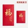 Sobres Rojos Personalizados Año del Caballo 2026 con Impresión de Logotipo, Sobres Universales de Cien Yuan para Dinero de la Suerte con el Carácter de Buena Fortuna y Prosperidad para el Año Nuevo y el Festival de Primavera