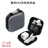 Fábrica de Shenzhen Bolsa de Almacenamiento para Auriculares Bluetooth Bolsillo para Cable de Datos Cargador Caja Organizador de Viaje Portátil Bolsa Pequeña