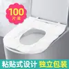 Alfombrilla de baño desechable, no tejida, antiincrustante, para maternidad, portátil, para viajes, hotel, bolsa de una sola pieza, papel higiénico