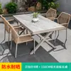 Silla de Ratán Nórdica para Exteriores Mojia Mesa y Sillas de Exterior de Alta Gama Mesa para Patio y Jardín Mesa Sencilla Casual de Ratán Plástico Madera