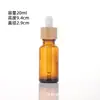 Botella dispensadora de aceite esencial con tapa de madera de bambú, Botella de aceite esencial de alta gama de 10 ml con gotero de goma, Botella de masaje, Marrón ámbar hecho a medida